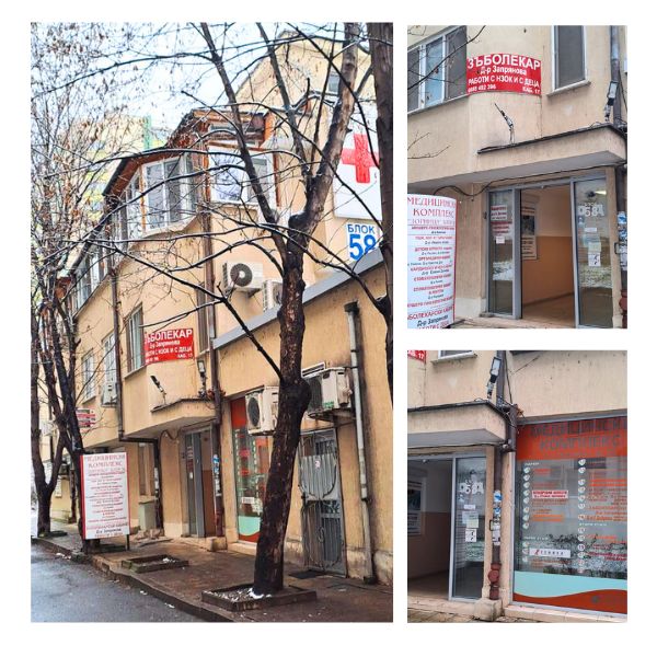 хомеопат Бургас, биорезунанс Бургас, Доктор Динева
